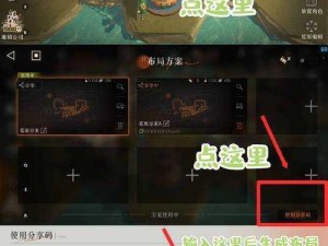 《舰无虚发：暗星电脑版下载攻略，模拟器轻松安装》