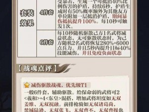 斩魂魔道PK心得分享：策略技巧与实战经验的深度剖析