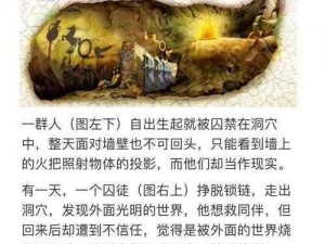 沙漠防空洞的神秘藏身之处：揭秘不为人知的地下避难所