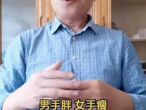 性慾旺盛的肥岳，为什么会这样？该如何应对？