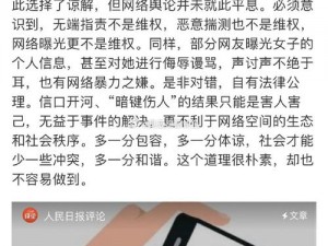 黑料网独家爆料：为何反差如此之大？揭秘背后真相