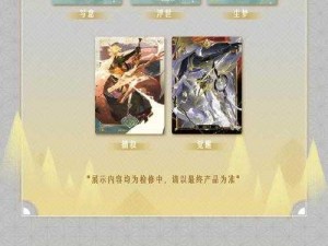 阴阳师百闻牌：名士阵容速递，书刀草连爆牌 OTK 构筑思路大揭秘