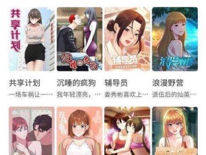 为什么羞羞漫画登录页面免费漫画入口财经无法正常显示？