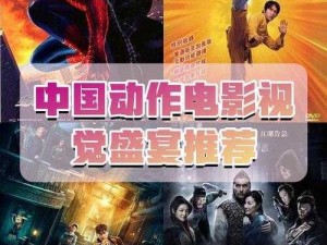 国产天美星空传媒国产剧，带来全新视觉盛宴，让你欲罢不能