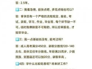 成人王—请详细描述关于成人王的相关信息，例如其背景、经历、相关事件等，以便我能更好地提供帮助和回答问题