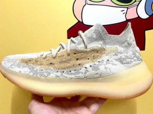 YEEZY380 蜜桃粉和白色 5 BOOST 中底采用了特殊的设计，提供了卓越的支撑和缓冲效果