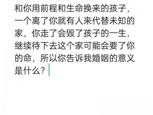 疯狂一家亲全文、请提供关于疯狂一家亲的具体信息呀，比如它的体裁、内容梗概等，仅疯狂一家亲全文这样的提问太宽泛啦