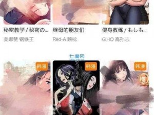 jmcomicronmic 天堂官网，提供丰富的漫画资源，让你畅游二次元世界