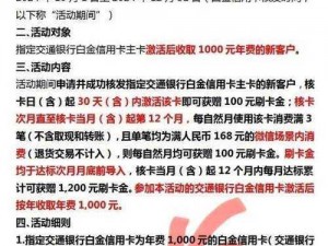 亚洲卡一卡二新区永久时长,请详细介绍一下亚洲卡一卡二新区永久时长的相关信息及获取方式