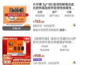 日产乱码卡一卡 2 卡三卡四获批，高品质畅享精彩内容