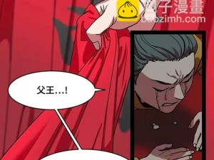 丕丕漫画登录页面入口在线看;请问有哪些途径可以找到丕丕漫画登录页面入口在线看？