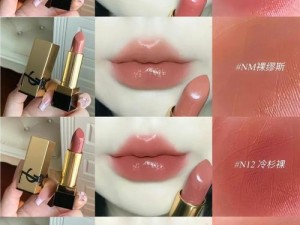 ysl 千人千色 t9t9t9t9 最新版本的上妆效果如何？