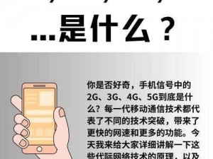 天天 5G 天天看下载，为什么会这么火？