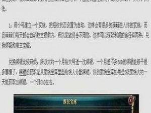 御龙在天：银枪玩法攻略详解，掌握实战技巧，驰骋沙场