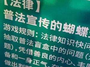 新手玩转《正当防卫2》：必备技巧指南助你成为顶尖玩家