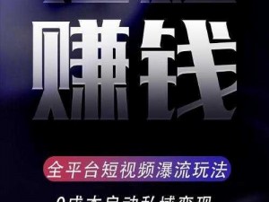 QQ时尚都市赚钱攻略：揭秘时尚潮流中的财富密码，轻松赚取丰厚收益