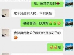 鄂州父女瓜 PDF：一份关于鄂州父女瓜的详细产品介绍