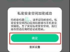 18 款夜间禁用软件，保护你的隐私安全