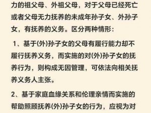 为什么闭门一家亲？如何打造和谐家庭关系？