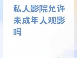 成人影视网-我想了解关于成人影视网的相关法律规定以及其对社会的影响，你能给我一些信息吗？