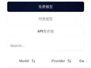 免费开放的api大全电影有哪些—免费开放的 api 大全电影有哪些？推荐一些热门的免费开放 api 电影资源