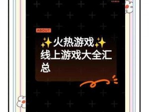 游戏环境程序集合傻瓜安装包：让你轻松畅游游戏世界