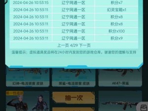 cf 新角色幻影多少钱？怎么获得？（附视频演示）