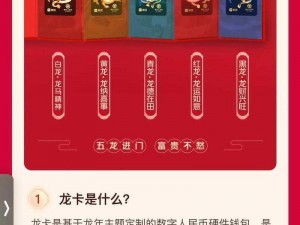 探讨人和物动物交互在钱中的作用——数字藏品