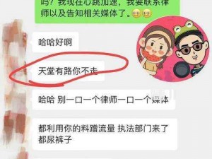 黑料爆料 co62m 背后的秘密是什么？如何看待黑料爆料 co62m 引发的争议？