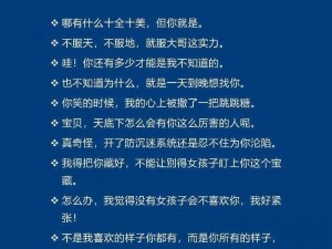 好男人视频社区、好男人视频社区有哪些特色功能和优质内容？