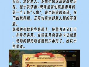 蚁族崛起平民英雄性价比推荐攻略：谁是最值得培养的小英雄？