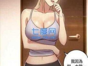 差差漫画登录页面为什么不能免费漫画在线看？如何解决？