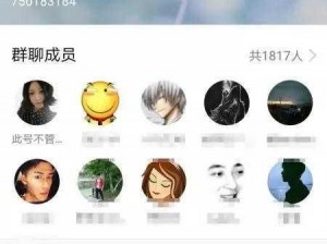 谁有色 qq 群，高品质成人内容分享平台，满足你所有需求