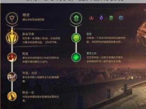 巧用 ADC 符文，提升游戏表现