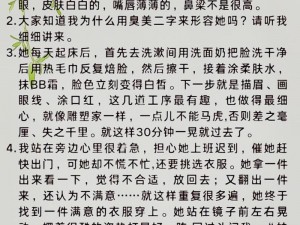 如何正确欣赏文学作品？xiao77 文学欣赏姐姐有绝招