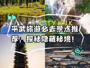 探秘秘境 2.5：回归攻略与隐藏英雄密码全揭秘