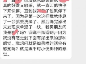 双性浪货嗯啊趴下粗口 hnp，为什么她总是这样？如何改善这种情况？