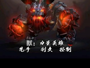 DOTA顶尖攻略：实用技巧揭秘与实战应用指南