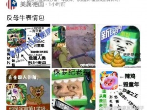 玩家吐槽游戏抄袭：斗战神，你真的不懂游戏的真谛吗？