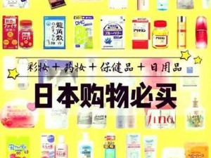 日本产品和韩国产品有哪些区别？如何区分日本和韩国的产品？