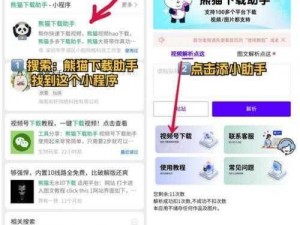 9.1极速版下载 如何安全快速地进行 9.1 极速版下载呢？求详细步骤及注意事项