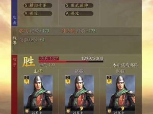 三国志战略版：木牛流马拦截战术详解与操作指南