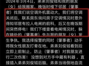 被邻居插我好喜欢，极致享受的全新体验