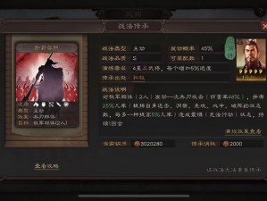 三国志战略版非攻制胜策略解析与兑换指南：深度解读是否值得换取非攻致胜之道