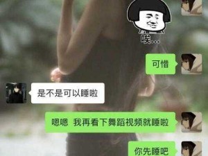 网恋奔现当晚被做到腿软知乎—网恋奔现当晚被做到腿软知乎，这种经历到底是好是坏？