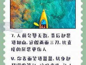 无面者,请详细描述无面者在不同情境下的行为表现及心理状态是怎样的？