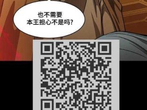 丕丕漫画登录页面免费漫画【丕丕漫画登录页面免费漫画，如何快速找到心仪的漫画？】