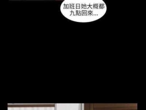 虫虫漫画页面免费观看，热门漫画实时更新，让你一次看过瘾