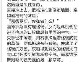 WRITEAS 扒开后怎么清理？