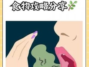 美味口咬的方法及做法大揭秘